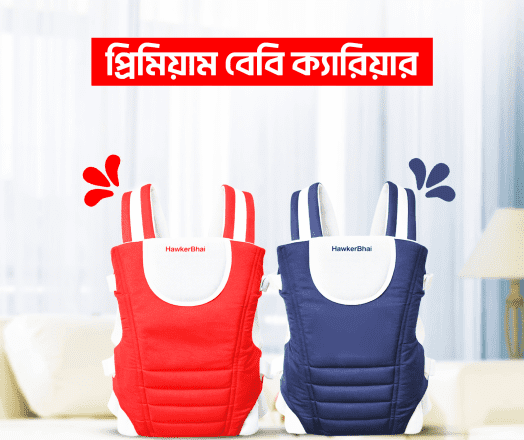 baby carrier bag hawkerbhai.com